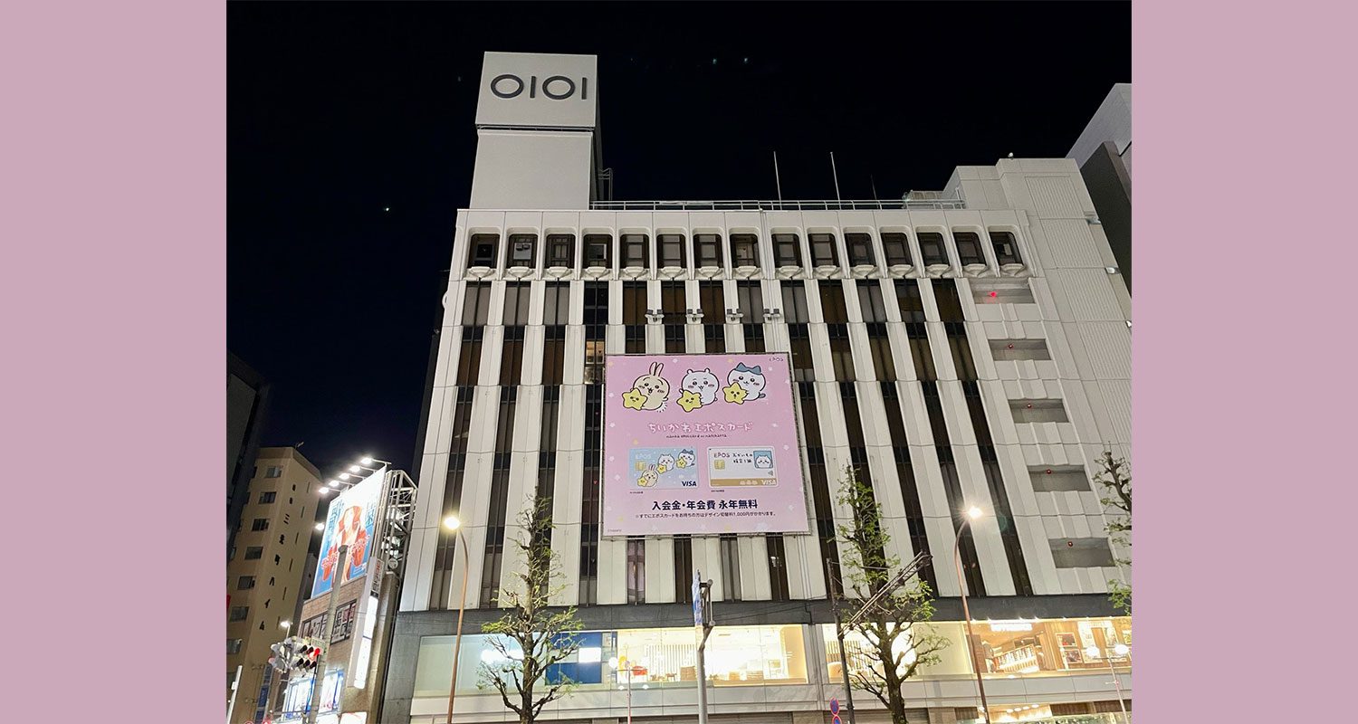 Shinjuku Marui Men