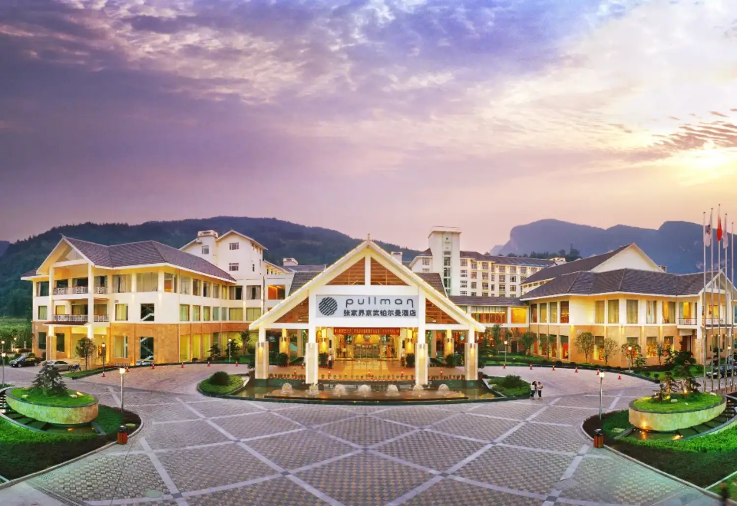 هتل پولمن ژانگ ژیاژی (Pullman Zhangjiajie)