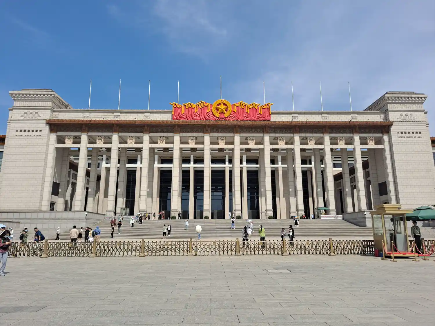 موزه ملی چین (National Museum of China)