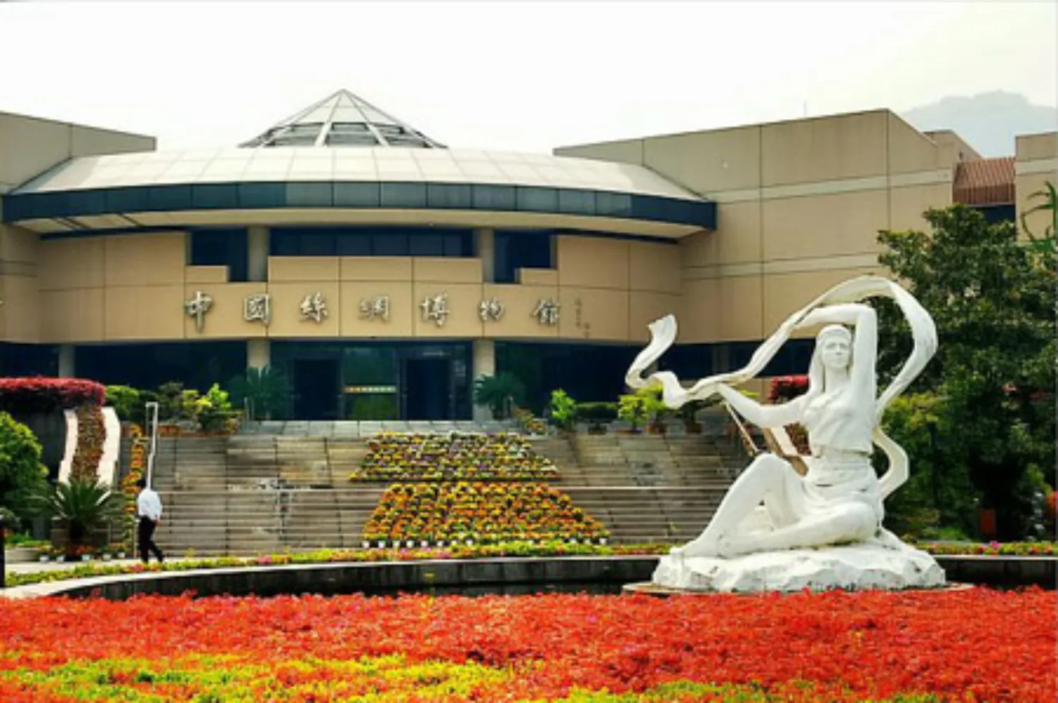 موزه ملی ابریشم چین (The Chinese National Silk Museum)