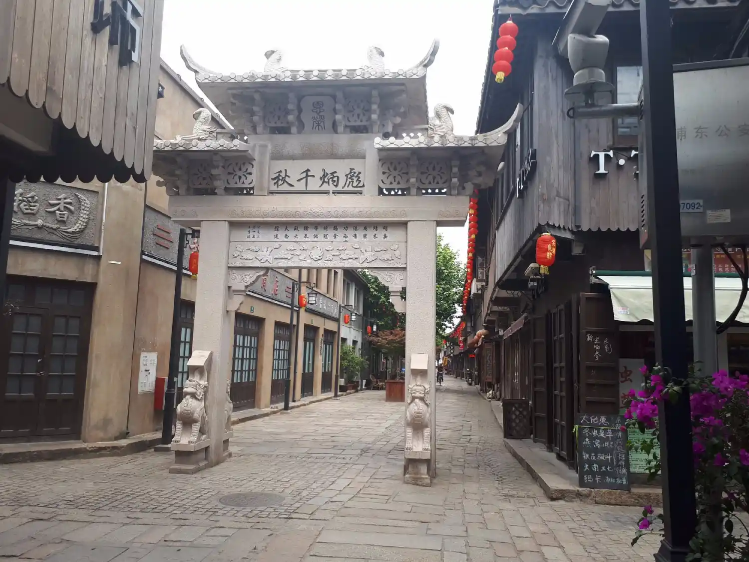 محله تاریخی چوانشا (Chuansha Old Town)