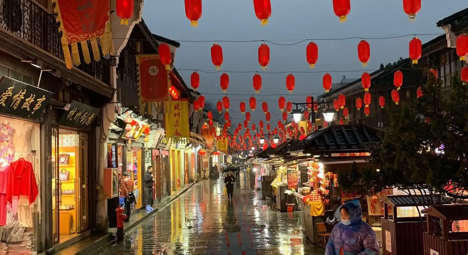 Hefang Street