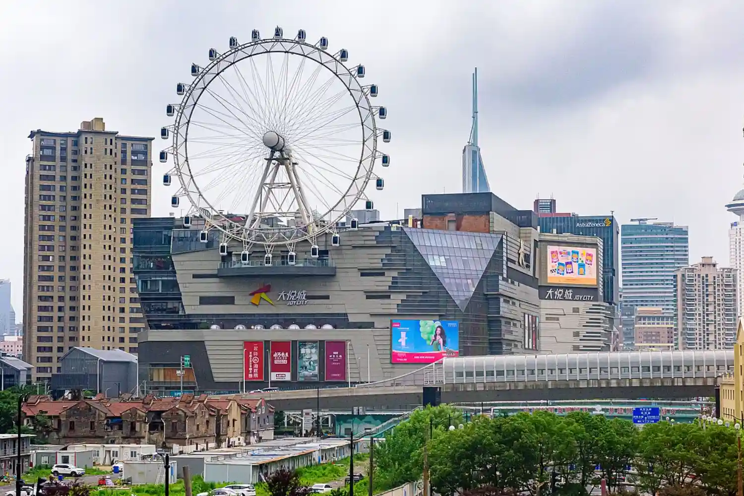 مرکز خرید جوی سیتی (Joy City)