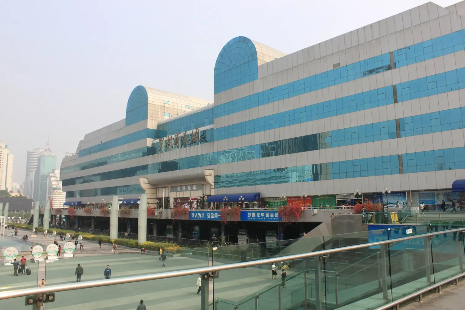 لواهو کامرشال سیتی (Luohu Commercial City)