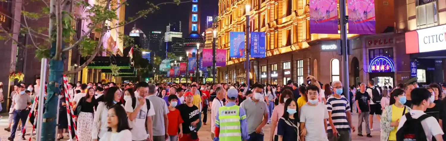 نانجینگ رود (Nanjing Road Shopping Street)