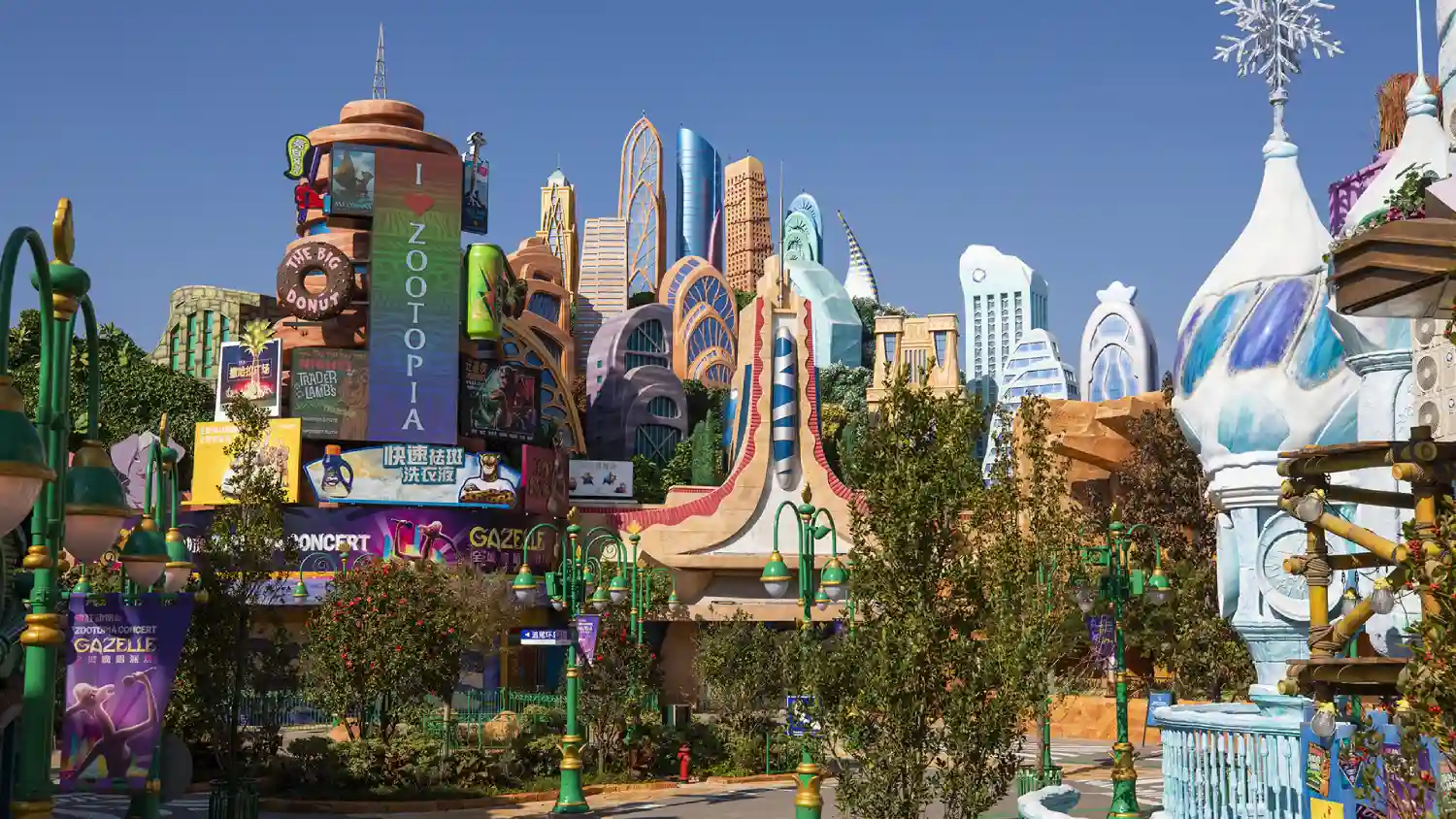 زوتوپیا یا Zootopia