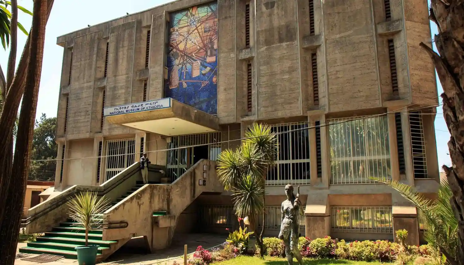 موزه ملی اتیوپی