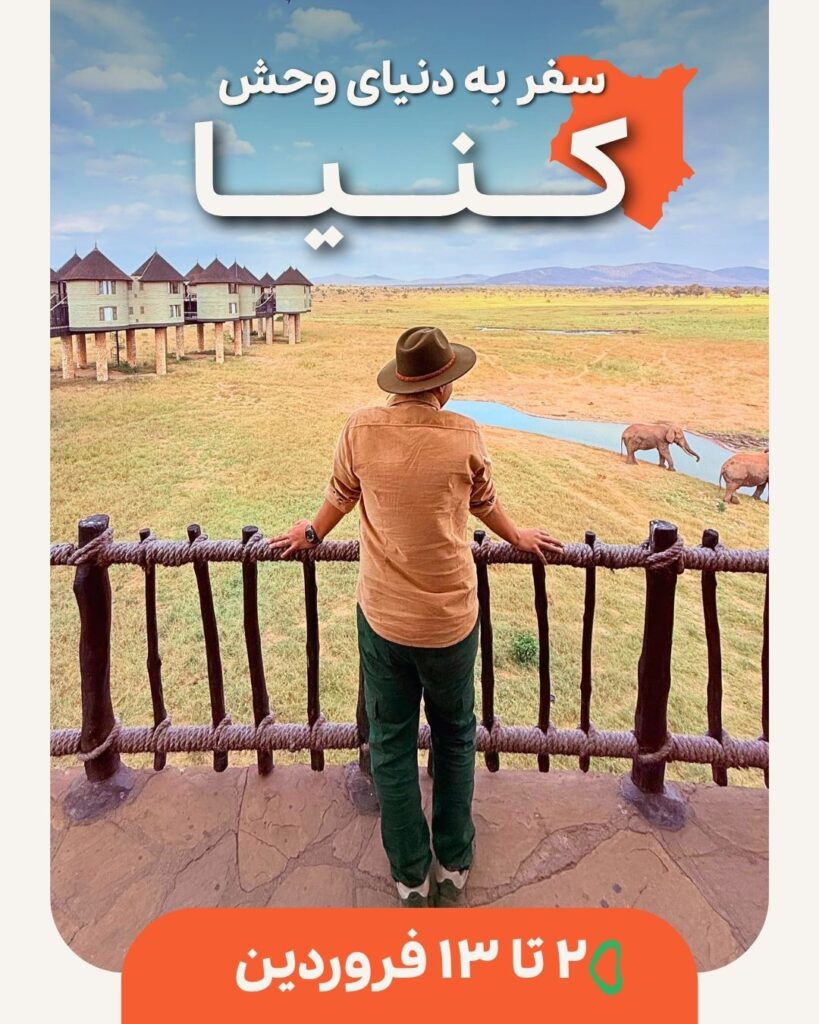 تور کنیا